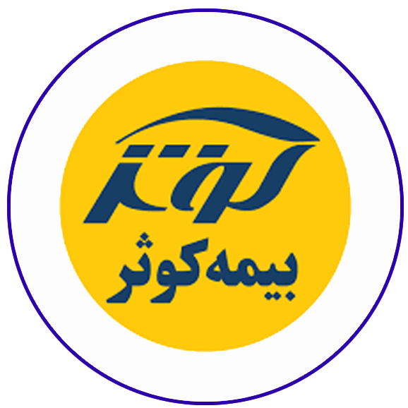 بیمه کوثر