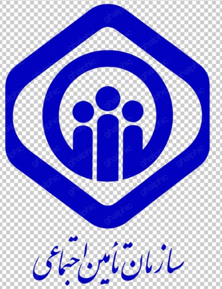 بیمه تامین اجتماعی