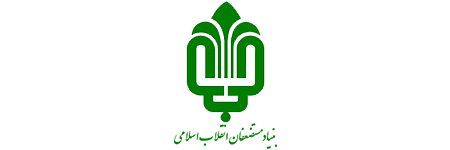 بیمه جانبازان نیروهای مسلح